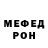 COCAIN Эквадор ALEXANDER I