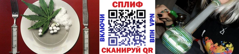 Cannafood конопля  Михайловка 