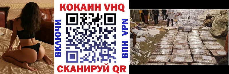КОКАИН 98%  ссылка на мегу ONION  Михайловка 