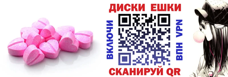 omg ССЫЛКА  Михайловка  Экстази MDMA 