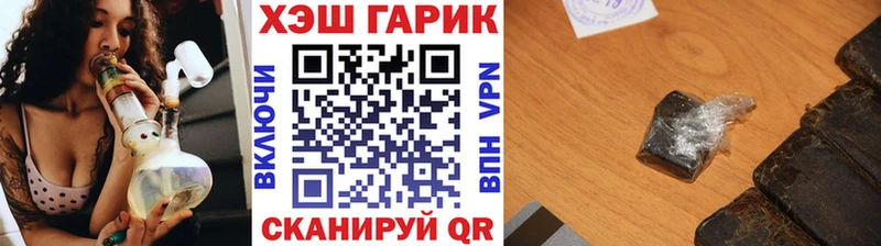 Гашиш 40% ТГК  Михайловка 