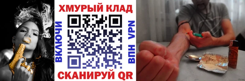 Героин гречка  где купить наркотик  Михайловка 