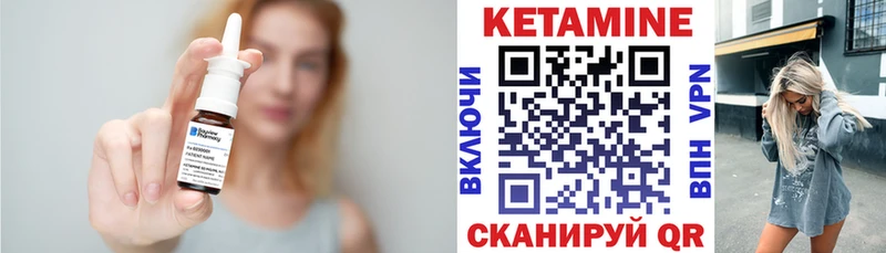 где можно купить наркотик  Михайловка  Кетамин VHQ 