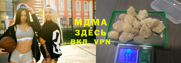 PSILOCYBIN Краснослободск