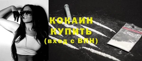 спайс Красноперекопск