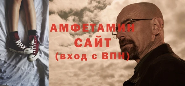 спиды Костерёво