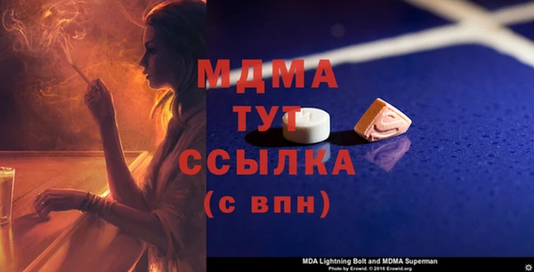 PSILOCYBIN Краснослободск