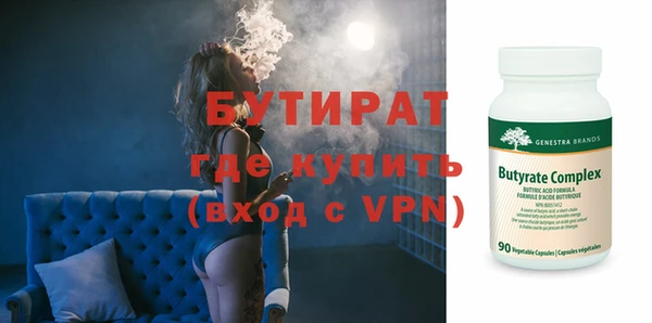 стафф Козельск