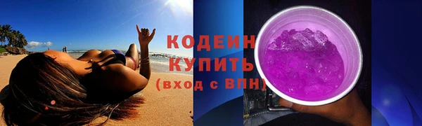 спиды Костерёво