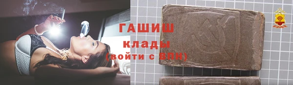 PSILOCYBIN Краснослободск