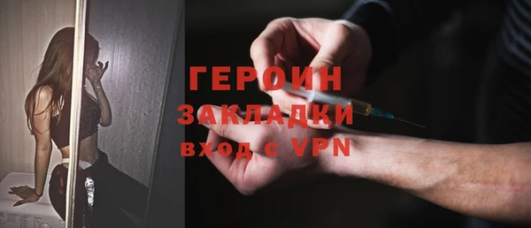 спайс Красноперекопск