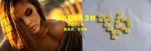 МДМА Краснотурьинск