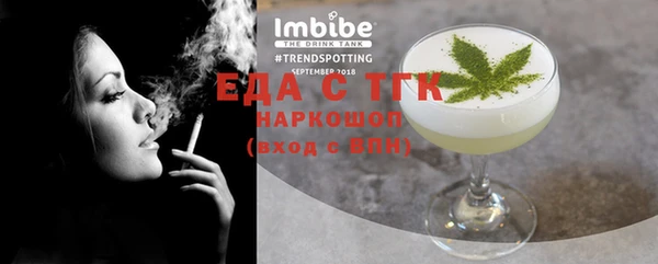 спиды Костерёво