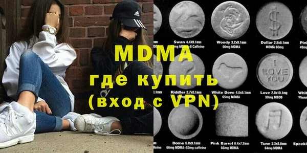 спайс Красноперекопск