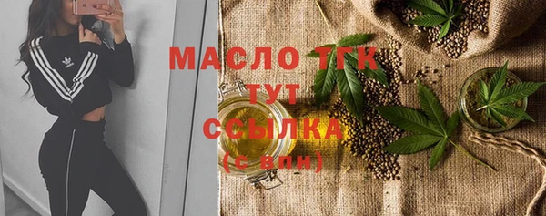МДМА Краснотурьинск