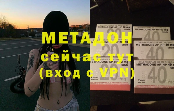 спиды Костерёво