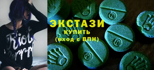 спиды Костерёво
