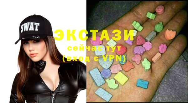 МДМА Краснотурьинск