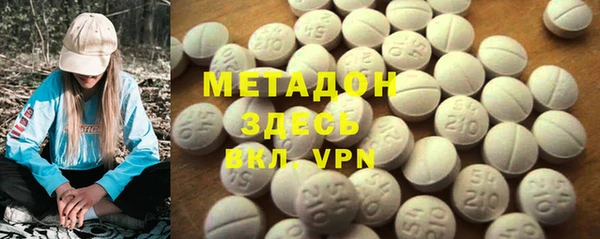 PSILOCYBIN Краснослободск