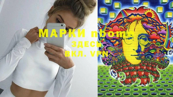 спиды Костерёво