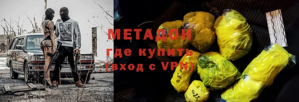 спайс Красноперекопск