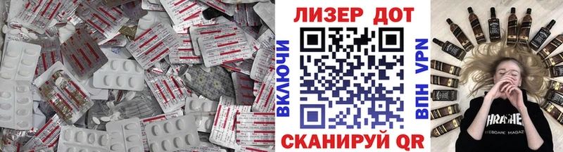 продажа наркотиков  Михайловка  LSD-25 экстази кислота 