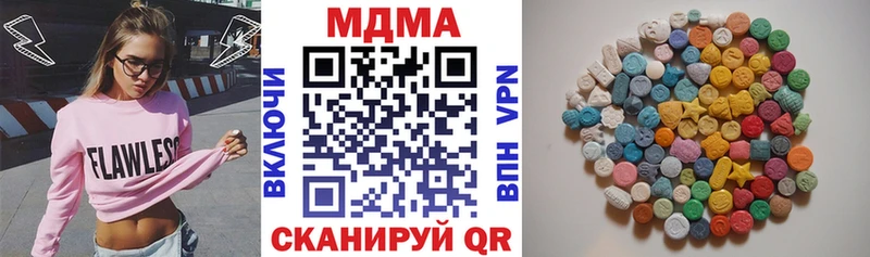 МДМА молли  Михайловка 