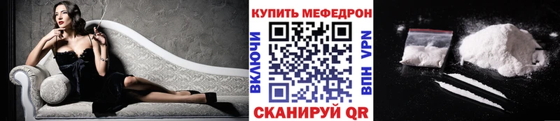 наркотики  Михайловка  Меф mephedrone 