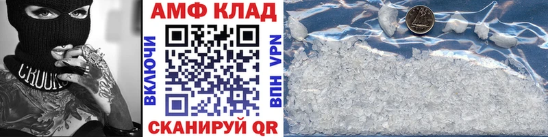shop официальный сайт Михайловка Первитин витя blacksprut зеркало