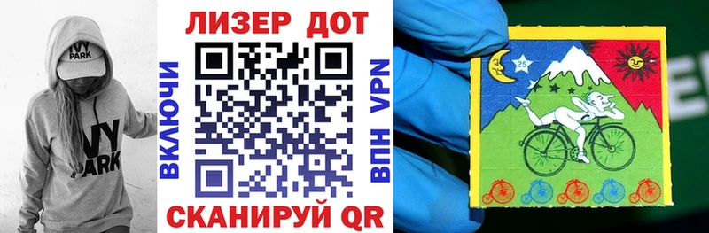 Наркотические марки 1,8мг  Михайловка 