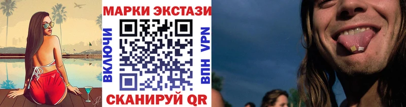 Марки 25I-NBOMe 1,8мг Михайловка