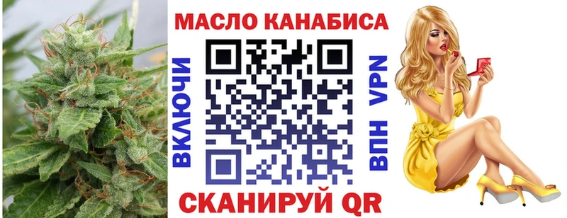 купить наркотики цена  Михайловка  ТГК концентрат 