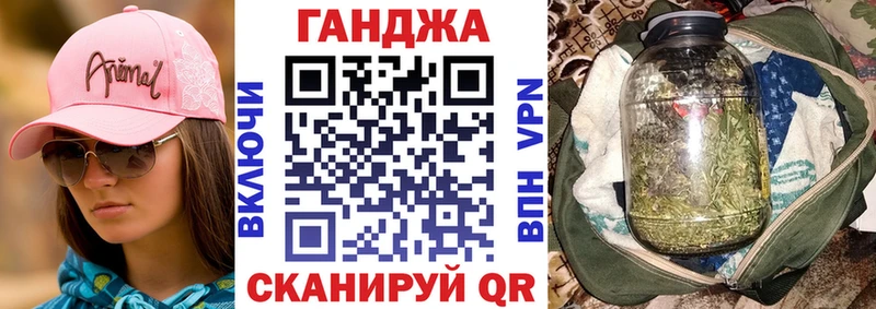 гидра ссылка Михайловка Каннабис THC 21%